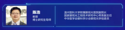 近視防控要講科學(xué)，百萬(wàn)父母的這些傳統(tǒng)觀念到底對(duì)不對(duì)？