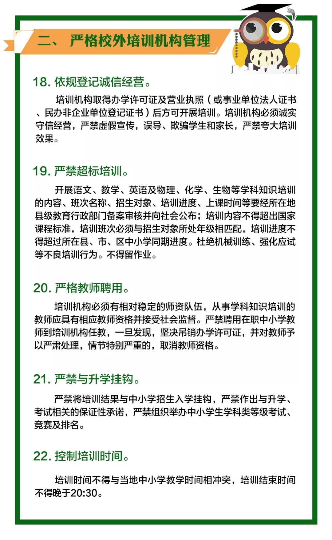 云南9部門聯(lián)合出手為中小學生減負，少玩手機多運動