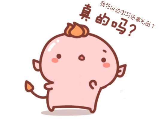 學(xué)驗(yàn)光定配“雙十一”好禮相送等您來(lái)?。?！