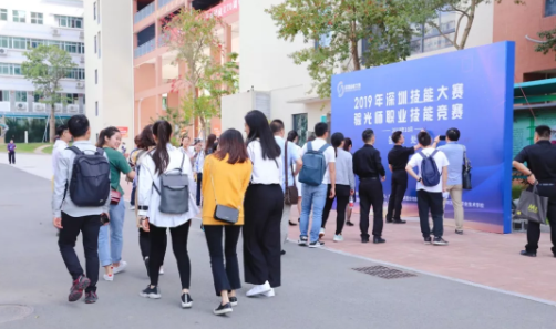 2019年深圳技能大賽--驗光師職業(yè)技能競賽隆重揭幕