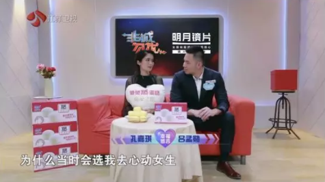 王牌綜藝“它”都有戲，原來(lái)是明月鏡片精準(zhǔn)帶貨