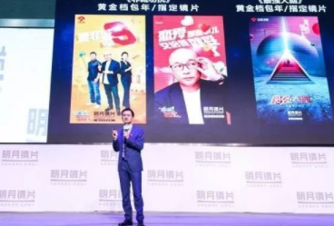 王牌綜藝“它”都有戲，原來(lái)是明月鏡片精準(zhǔn)帶貨