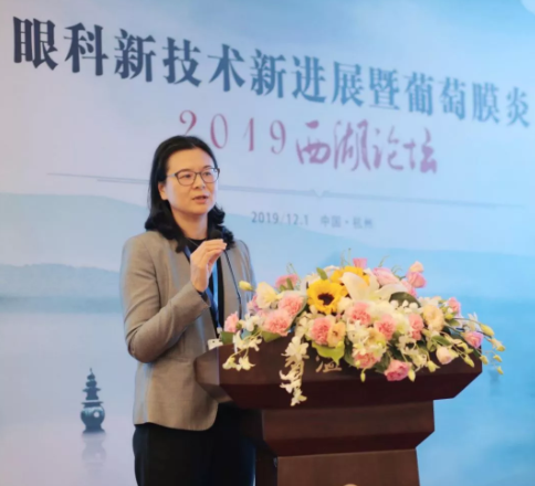 2019年眼科新技術(shù)新進展暨葡萄膜炎西湖論壇圓滿落幕