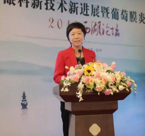 2019年眼科新技術(shù)新進展暨葡萄膜炎西湖論壇圓滿落幕