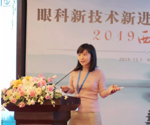 2019年眼科新技術(shù)新進展暨葡萄膜炎西湖論壇圓滿落幕
