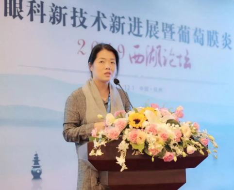 2019年眼科新技術(shù)新進展暨葡萄膜炎西湖論壇圓滿落幕