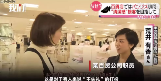 都2019年了，為什么日本女性還沒有實現(xiàn)“眼鏡自由”？