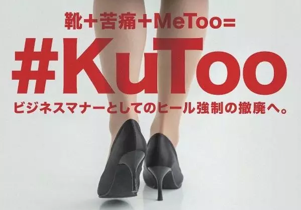 都2019年了，為什么日本女性還沒有實現(xiàn)“眼鏡自由”？