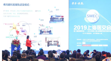 6年打造出上市眼科集團 林順潮榮膺“2019年度10大醫(yī)生創(chuàng)業(yè)家 ”