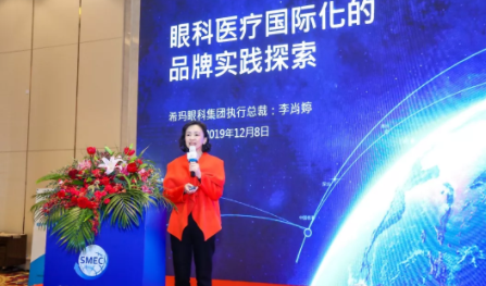 6年打造出上市眼科集團 林順潮榮膺“2019年度10大醫(yī)生創(chuàng)業(yè)家 ”