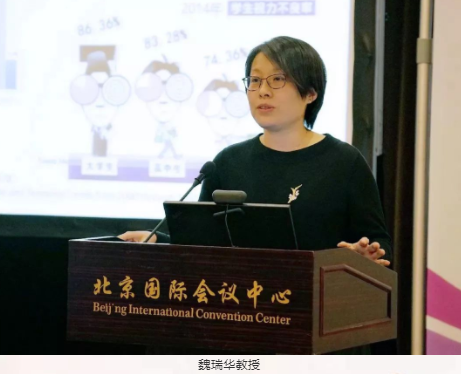 聚焦“關(guān)愛青少年眼健康”：第五屆中國女醫(yī)師協(xié)會眼科專委會學(xué)術(shù)論壇在京舉行