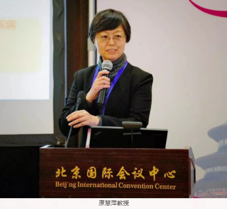 聚焦“關愛青少年眼健康”：第五屆中國女醫(yī)師協(xié)會眼科專委會學術論壇在京舉行