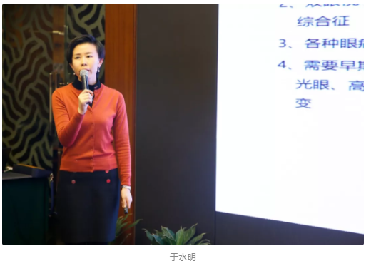 2020精功與蔡司全國戰(zhàn)略聯(lián)盟峰會暨精功新品上市與模特大賽發(fā)布會在粵舉辦