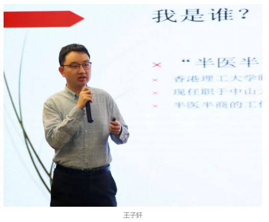 2020精功與蔡司全國戰(zhàn)略聯(lián)盟峰會暨精功新品上市與模特大賽發(fā)布會在粵舉辦