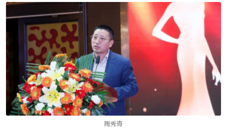 2020精功與蔡司全國戰(zhàn)略聯(lián)盟峰會暨精功新品上市與模特大賽發(fā)布會在粵舉辦