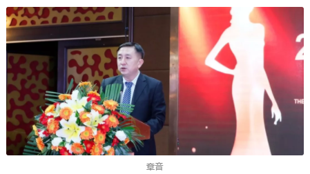 2020精功與蔡司全國戰(zhàn)略聯(lián)盟峰會暨精功新品上市與模特大賽發(fā)布會在粵舉辦