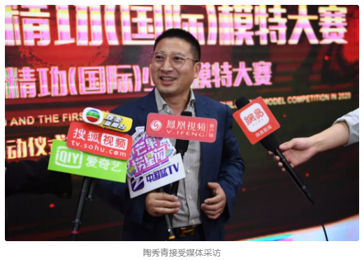 2020精功與蔡司全國戰(zhàn)略聯(lián)盟峰會暨精功新品上市與模特大賽發(fā)布會在粵舉辦
