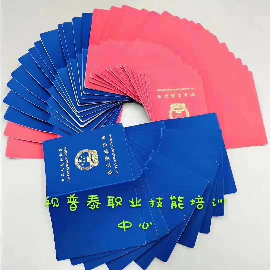 中國驗光師缺口還很大，驗光師前途一片光明